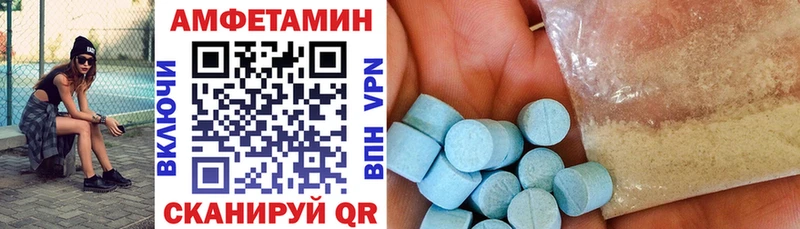 АМФ 98%  Бокситогорск 