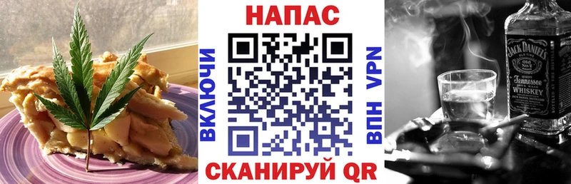 Печенье с ТГК конопля  Бокситогорск 