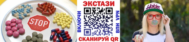 Экстази Дубай Бокситогорск