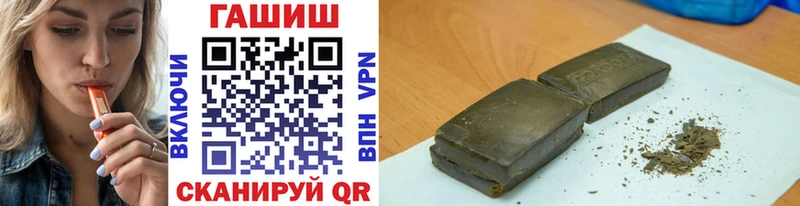 где продают наркотики  Бокситогорск  Гашиш hashish 
