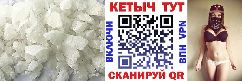 Кетамин ketamine  Бокситогорск 