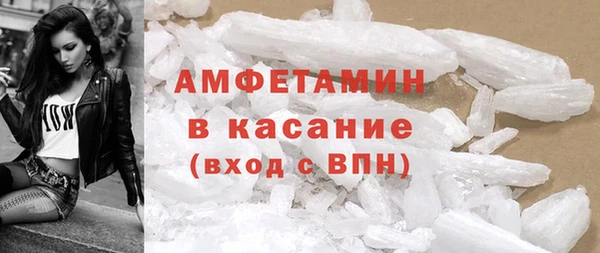 шишки Баксан