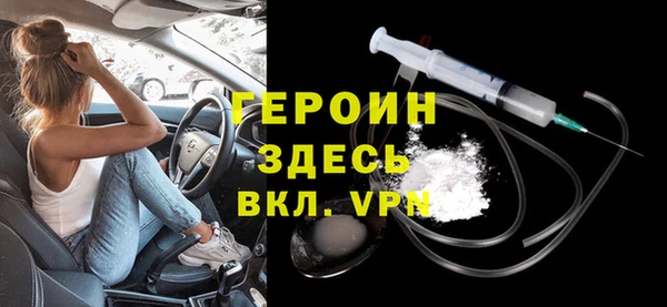 эйфоретик Балахна