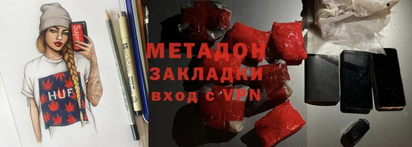 шишки Баксан