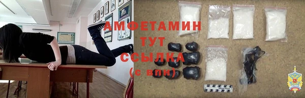 эйфоретик Балахна