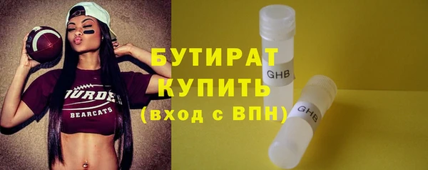эйфоретик Балахна