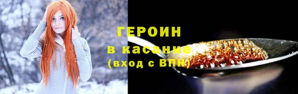 эйфоретик Балахна