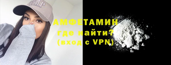эйфоретик Балахна