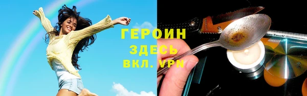 эйфоретик Балахна