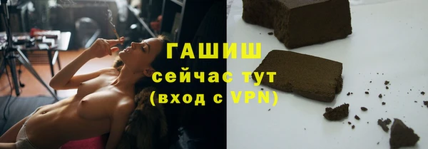 эйфоретик Балахна