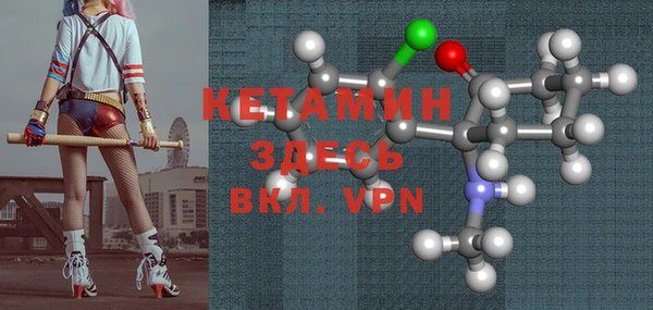 эйфоретик Балахна