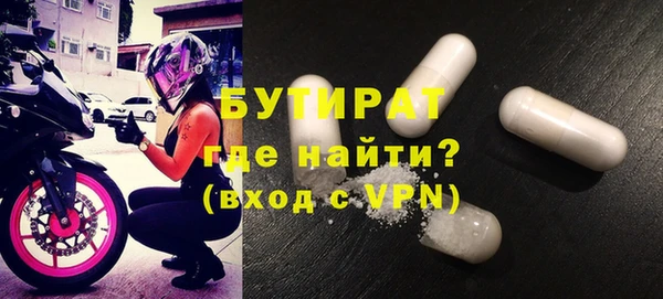 шишки Баксан