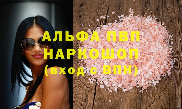 шишки Баксан