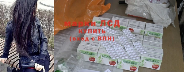 эйфоретик Балахна