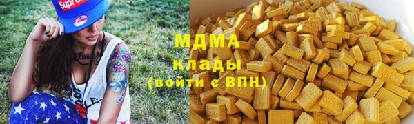 эйфоретик Балахна