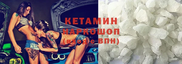 шишки Баксан
