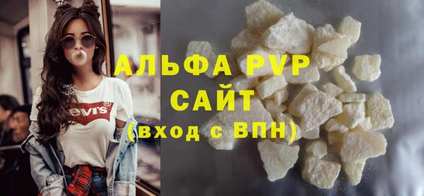 эйфоретик Балахна
