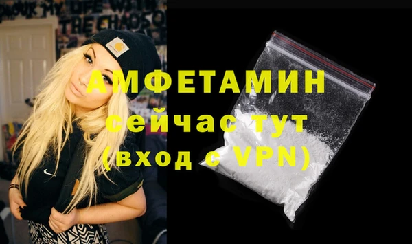 эйфоретик Балахна