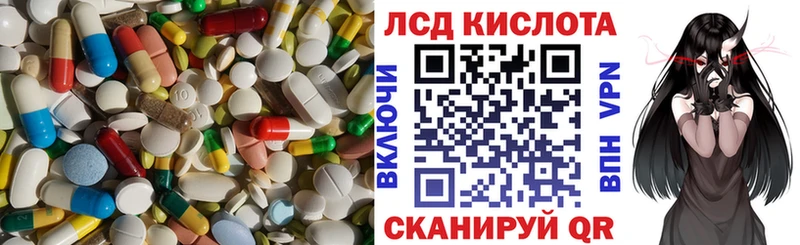 LSD-25 экстази кислота Бокситогорск