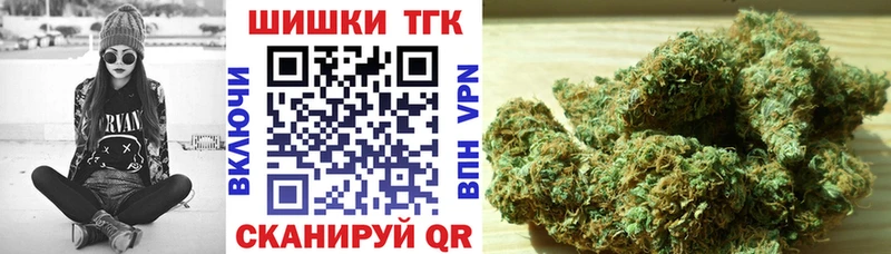 Канабис планчик  купить наркоту  Бокситогорск 